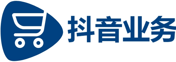 小红书24h自助推广下单平台|短视频账号出售平台|抖音低价二十四小时下单平台